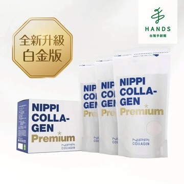 【NIPPI】Premium 100% 純膠原蛋白胜肽白金版 100gX3包 附湯匙(台灣總代理公司貨)
