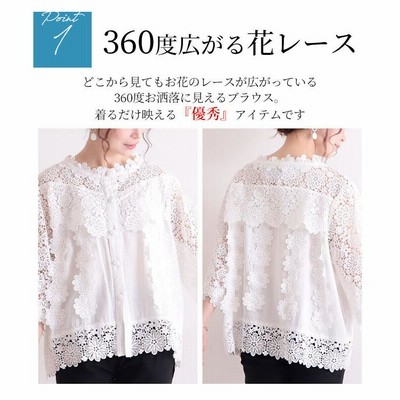 楽天市場】【送料無料】レース レースシャツ シャツ レディース