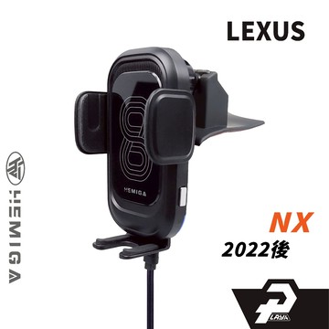 HEMIGA 2022-25年 NX 手機架 9.8吋專用 lexus 手機架 NX200 手機架 NX250 手機架
