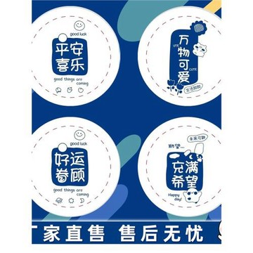 平安喜樂3000張封杯膜一次性奶茶豆漿飲料杯紙杯塑料杯共用封口膜