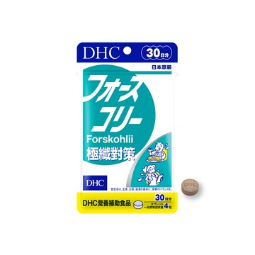 DHC 極纖對策(30日份/120粒)