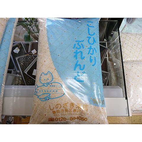 令和5年国内産１００％　コシヒカリブレンド５ｋｇ