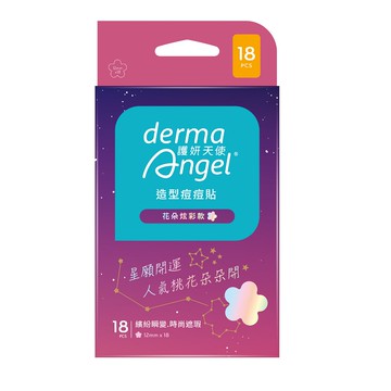 DermaAngel護妍天使 造型痘痘貼-花朵炫彩款（18入/盒）
