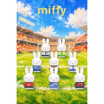 Miffy 米菲兔運動系列 米飛 米菲 運動 足球 運動 盲盒 盒玩 一中盒【預購】