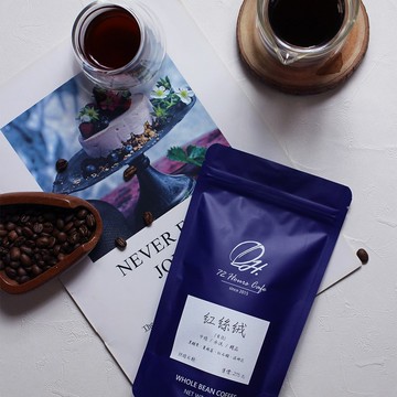 肯亞 紅絲絨 AA TOP 咖啡豆 / 日曬處理法 / 淺中焙 / 半磅