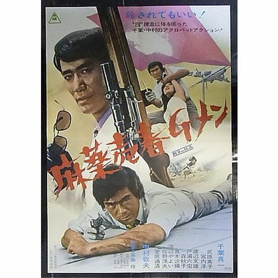復刻ポスター１２枚まとめ売り r400