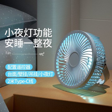 SUB小瑞扇靜音桌面臺式瑞扇大風力學生宿舍床上夜燈小吊扇三合一靜音桌面落地電風扇 迷你便攜摺疊風扇 電風扇 三擋風力 靜