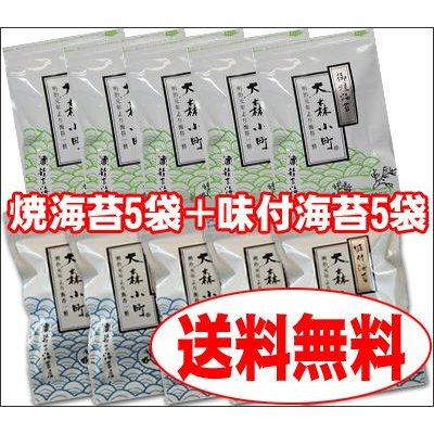 10袋　湿気にくいアルミチャック袋入り　食卓サイズ８切40枚×10袋　合計400枚の大容量