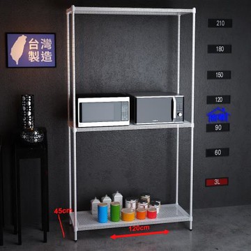 客尊屋-粗管-免運費-沖孔-層架-小資型-45x120x225m 白騎士沖孔-三層架