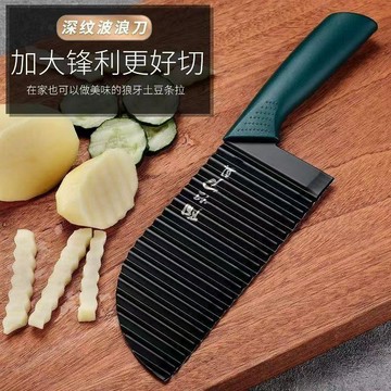 臺灣出貨✈️【可開發票】清倉】多功能土豆波浪家用廚房狼牙波紋菜刀花式薯條刀食品級刀具