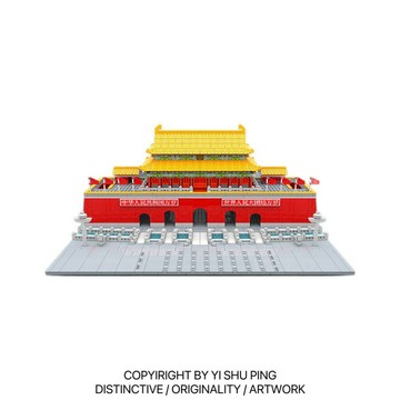 *亦樹* & 全冠100214A 北京天安門廣場拼裝大型積木玩具擺件模型【益三和】可開發票