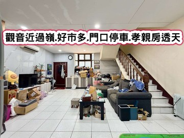 ❤️觀音近過嶺.好市多.門口停車.孝親房透天❤️｜桃園市觀音區大湖路一段