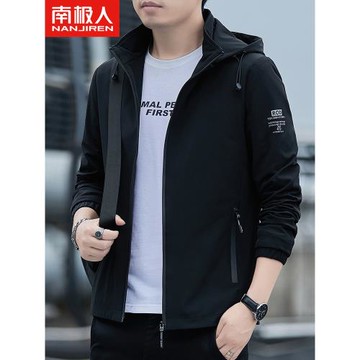 啄木鳥春裝夾克男士外套春秋季2025年新款可拆卸連帽防風男裝衣服