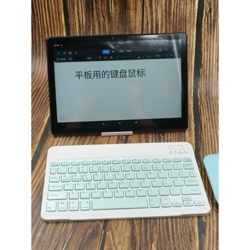 適用步步高S5Pro家教機S7S6A6A3X2A2X3學習機S5C平板藍牙鍵盤鼠標