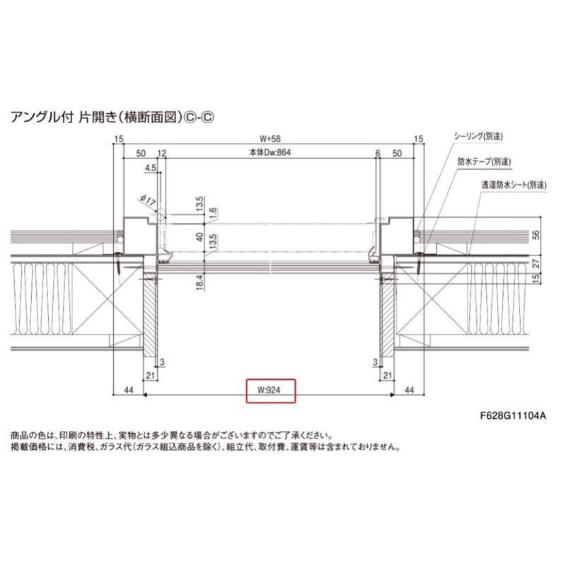 玄関ドア ジエスタ2 K2/K4仕様 S14型 片開き アルミサッシ 窓 LIXIL