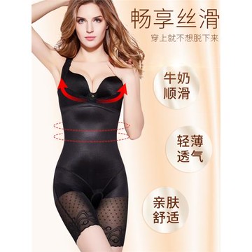超薄款性感連體塑身內衣服女無痕收腹束腰產后美體緊身瘦全身塑形