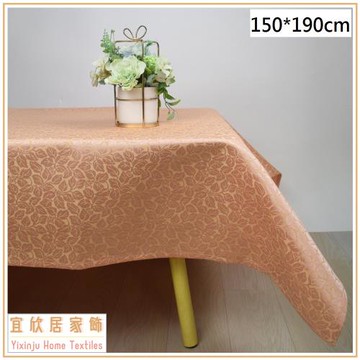 宜欣居傢飾 春曉*桔/超防潑水/防汙/防焰緹花布桌巾