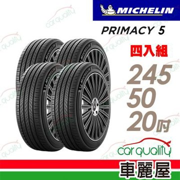 【Michelin 米其林】輪胎 PRIMACY5 245/50/20吋 102W 四入組 送安裝(車麗屋)