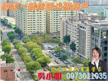 ⭐️大降300萬~國家一號院視野大4房雙主臥雙平車｜台中市西屯區市政路