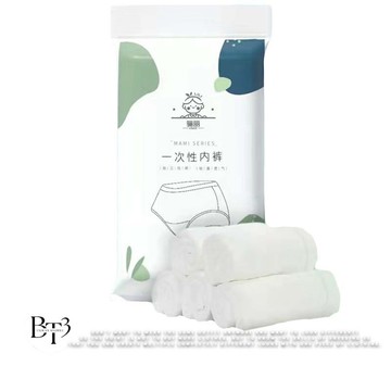 【BT3🇰🇷】男女通用 一次性內褲 免洗內褲 拋棄式內褲 內褲 生理褲 產褥褲 孕婦免洗內褲 中腰免洗褲【GM13】