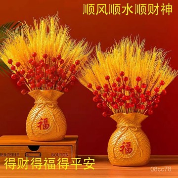 💥臺灣出售24h💥黃金麥繐客廳擺件電視櫃裝飾品花瓶插花大麥幹花輕奢高端大氣招財 8RQE