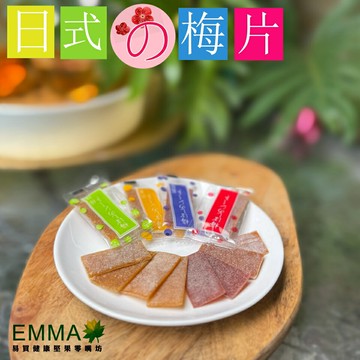 日式梅片綜合包 300克 精選青梅用日式工藝製作 易買健康