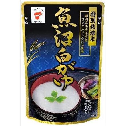 送料無料 たいまつ食品 魚沼白がゆ 250g×20個