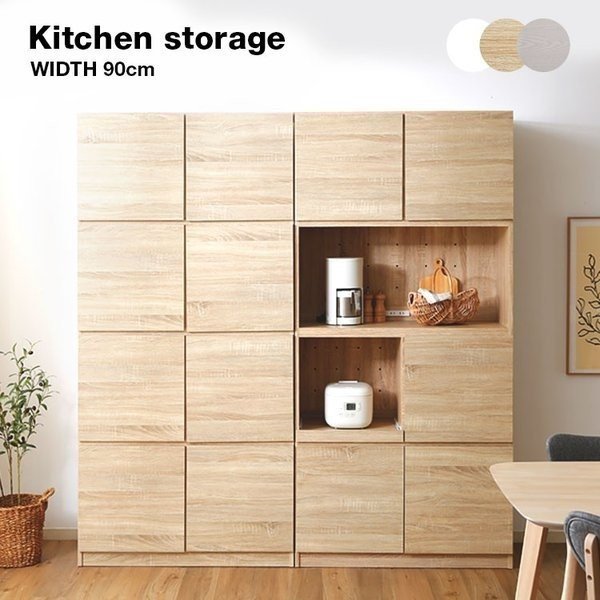 壁面収納 おしゃれ 食器棚 キッチン ボード レンジ台 カップボード レンジボード 幅90cm 鏡面 ロウヤ Lowya 通販 Lineポイント最大0 5 Get Lineショッピング