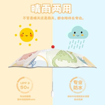圓角防戳小恐龍兒童雨傘男女孩雙面卡通小學生上學專用安全防曬傘