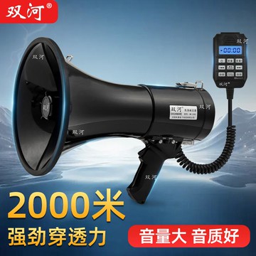 新品上市 大功率50W100W手持錄音喊話器可充電擴音器森林防火宣傳喇叭 幸福驛站