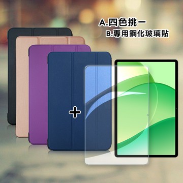 VXTRA OPPO Pad SE 經典皮紋三折皮套(科幻黑)+9H鋼化玻璃貼(合購價)