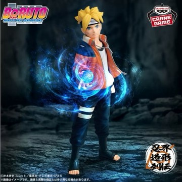 正版 現貨 隔日到貨 景品 BANPRESTO 博人傳 火影新世代 忍界造形列傳 漩渦慕留人 博人 公仔 模型 長盒