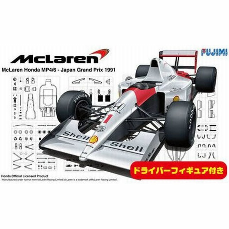 新品即納 Ptm Gpsp 41 1 マクラーレン Mp4 6 日本gp ドライバーフィギュア付き プラモデル フジミ 1406 通販 Lineポイント最大0 5 Get Lineショッピング