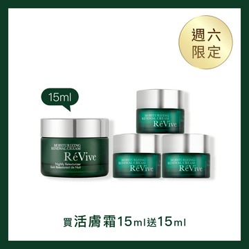 【2/28週六限定】光采再生活膚霜小資入門組