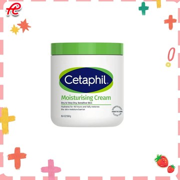🍓TC/附小禮品-新版長效潤膚霜550g-乳霜 臉部身體溫和潤膚乳霜 試用裝 分裝 Q版 旅行裝 便攜裝 小樣
