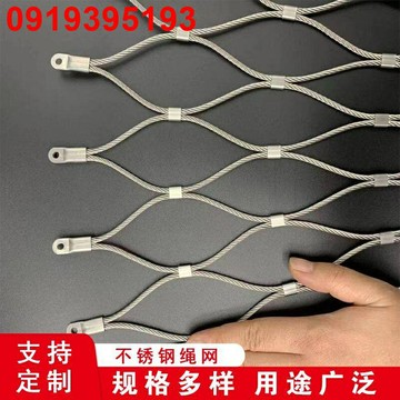 免運 304不銹鋼繩網高樓防護網陽臺樓梯防盜窗景區防護網兒童安全網 特價出 可開發票