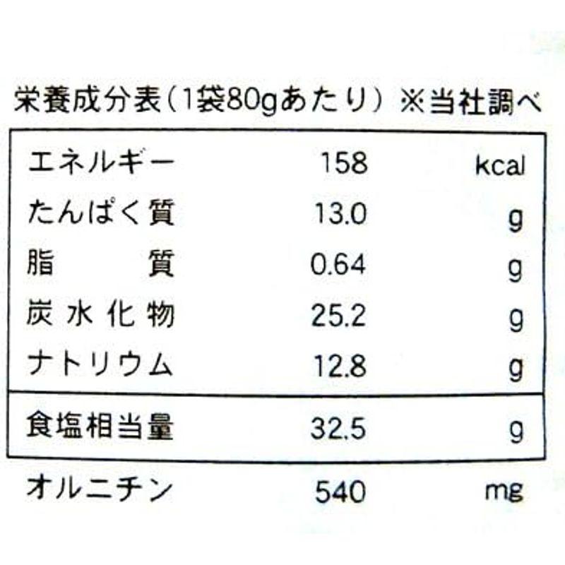 しじみ養生記 しじみスープ ８０ｇ×３０袋北海道、沖縄、離島は別途送料が掛かります