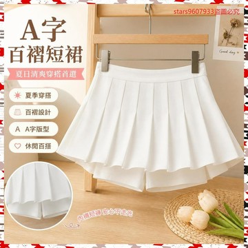 美翻唷💖A字半身裙子百褶裙女休閒短裙女夏季短裙 Ani7