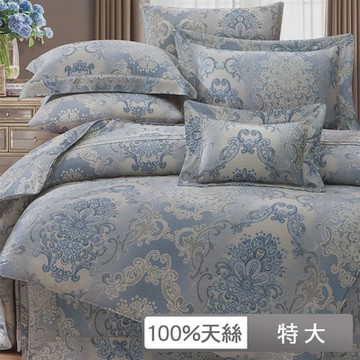 貝兒居家寢飾生活館 60支100%天絲四件式兩用被床包組 裸睡系列  特大雙人 安普敦