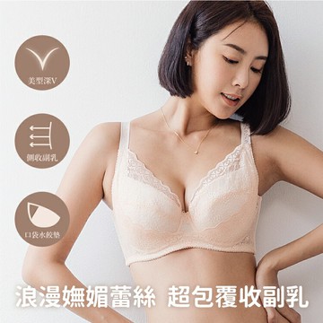 內衣/嫵媚膚大罩杯側托收副乳收攏 托高 調整胸罩 CDEFGH 1357波波小百合胸罩台灣製
