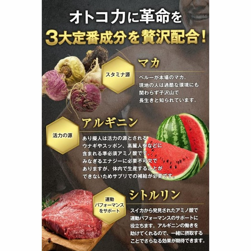 無料長期保証 GRIFFX グリフィス マカ 亜鉛 シトルリン アルギニン 厳選成分配合 サプリ 日本製 30日分 