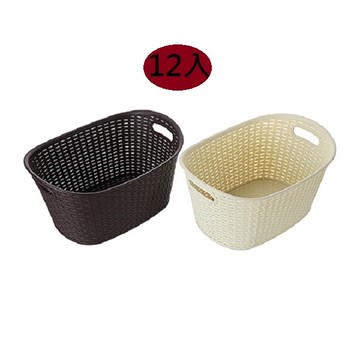台製 12入 24l 大藤藝美樂置物籃