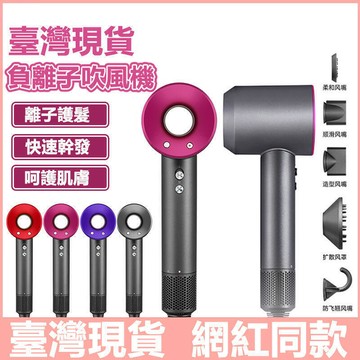 子恆溫無葉吹風機 智能恆溫電吹風大風量吹風機沙龍版髮廊吹風機