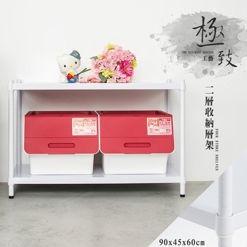 dayneeds  高強度鐵板二層架90x45x60公分(烤漆白)單層荷重200kg 無洞鐵板層架 底部補強 耐荷重