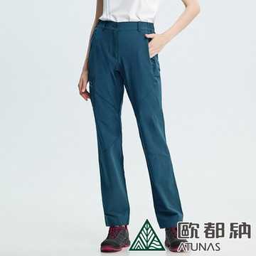 【ATUNAS 歐都納】女款CORDURA耐磨防曬抗UV防潑水彈性長褲A1PABB09W墨藍/休閒登山褲