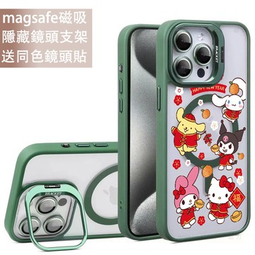 發財卡通 磁吸手機殼 金屬鏡頭支架 保護殼 適用於iPhone 17 16 15 14 13 12 11 Max防摔殼