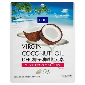 DHC 台灣公司貨 椰子油美形元素膠囊 30日份  483mg  150顆  1包