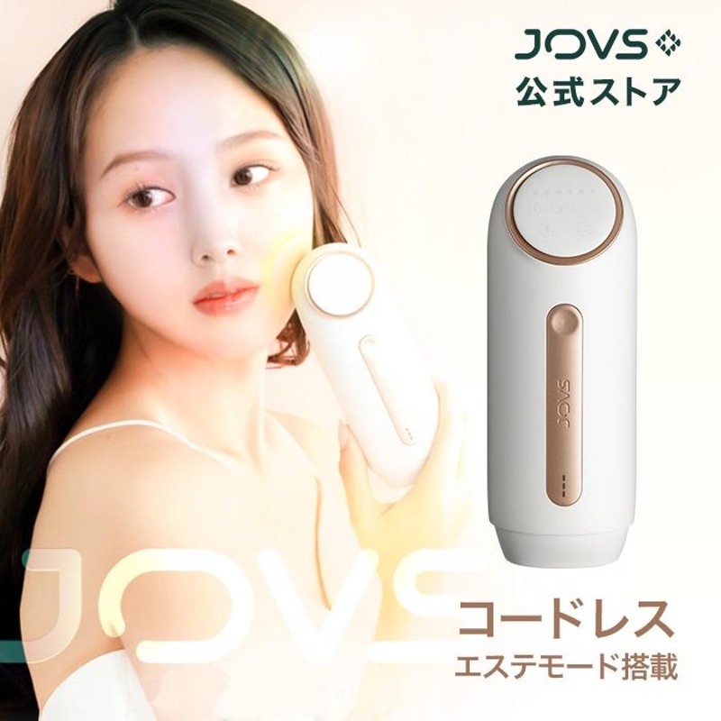 新品 JOVS Dora 脱毛器 ジョブズ ドラ 家庭用脱毛器 除毛 光脱毛 - 健康