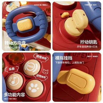 益米多功能益智忙碌屋哄娃神器嬰幼兒精細動作蒙氏早教玩具周歲禮