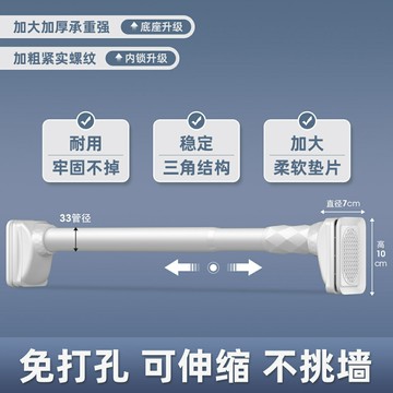 窗簾桿 伸縮桿 門簾桿 鋁合金免打孔伸縮晾衣桿窗簾衣櫃撐桿衛生間掛浴簾桿子收伸縮桿子『xy17717』